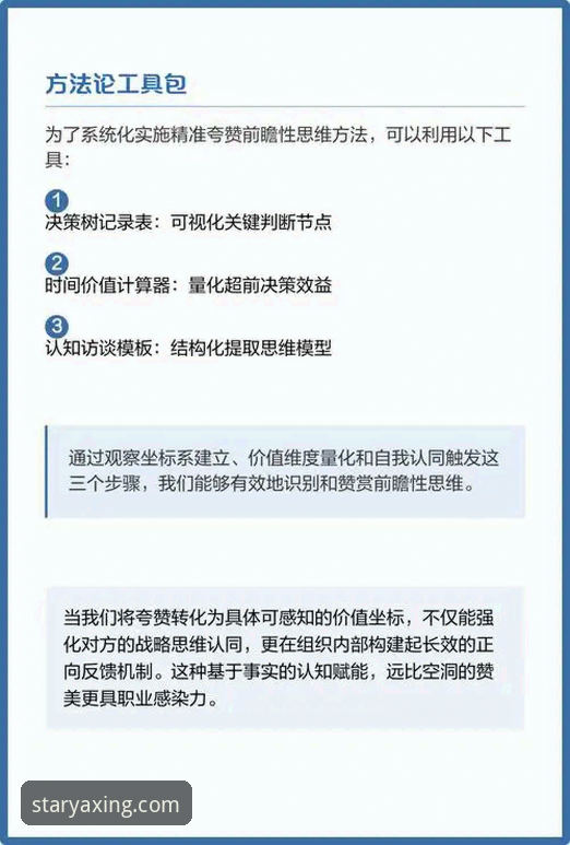 亚星娱乐平台iOS版体验：3个核心维度深度对比与前瞻分析
