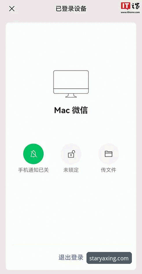 资深分析师解读：亚星娱乐平台App安装与优化实战经验