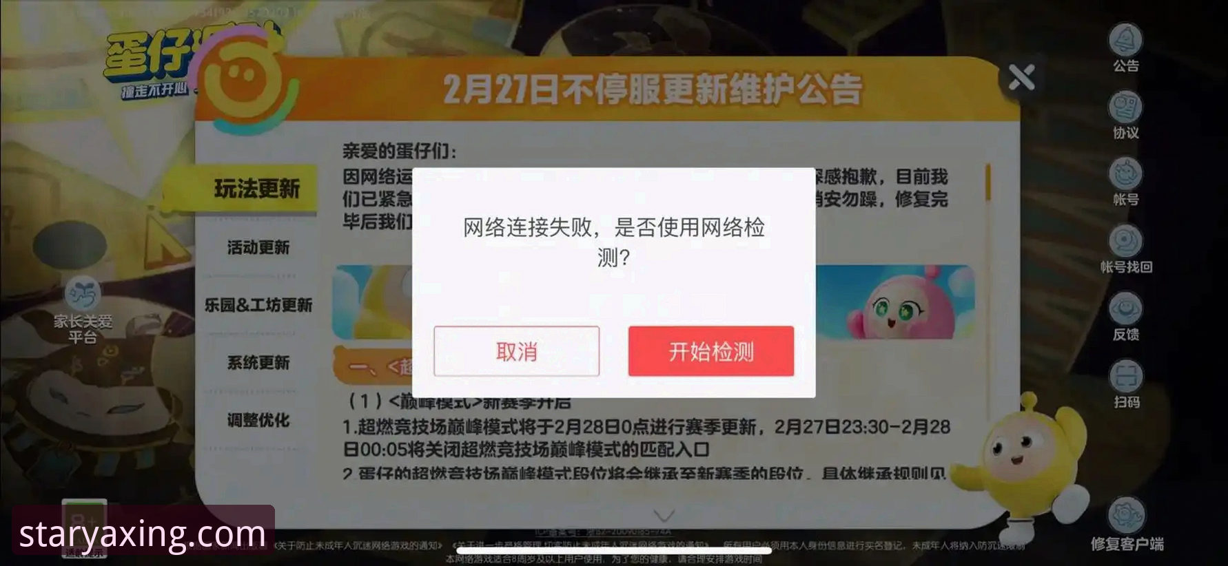 突破安装壁垒：3种创新方法解决亚星娱乐官网手机版安装失败