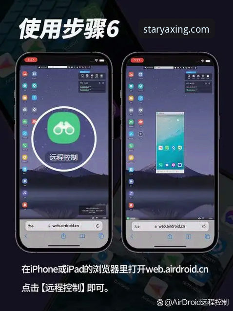 亚星娱乐平台安卓版App安装与使用完整指南